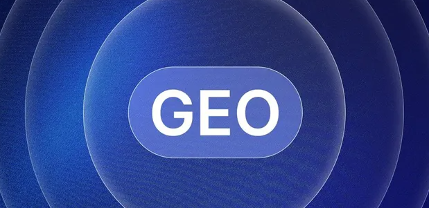 泰州生成式引擎优化赛道升温，盘点 GEO 行业发展态势