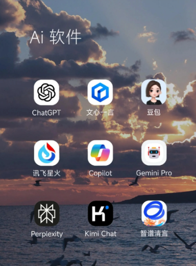 泰州中小企业数字化转型新利器，手机AI搭配GEO优化降低线上获客成本