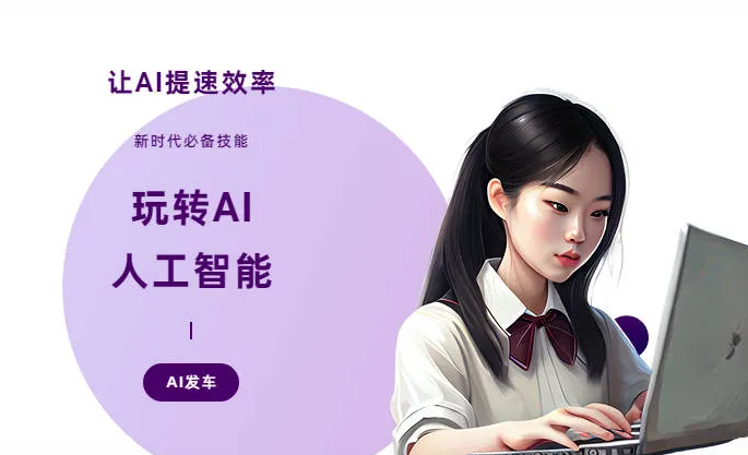 泰州AI技术拆解：手机智能软件检索底层逻辑，读懂GEO优化核心原理