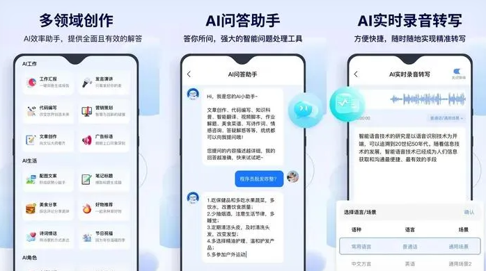 泰州告别SEO同质化内卷，GEO优化开启AI营销新赛道