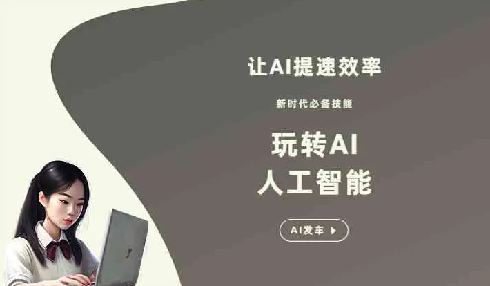 泰州GEO优化完整科普：原理、价值与核心适配场景